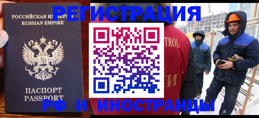 регистрация для дет. сада в Оренбургской области